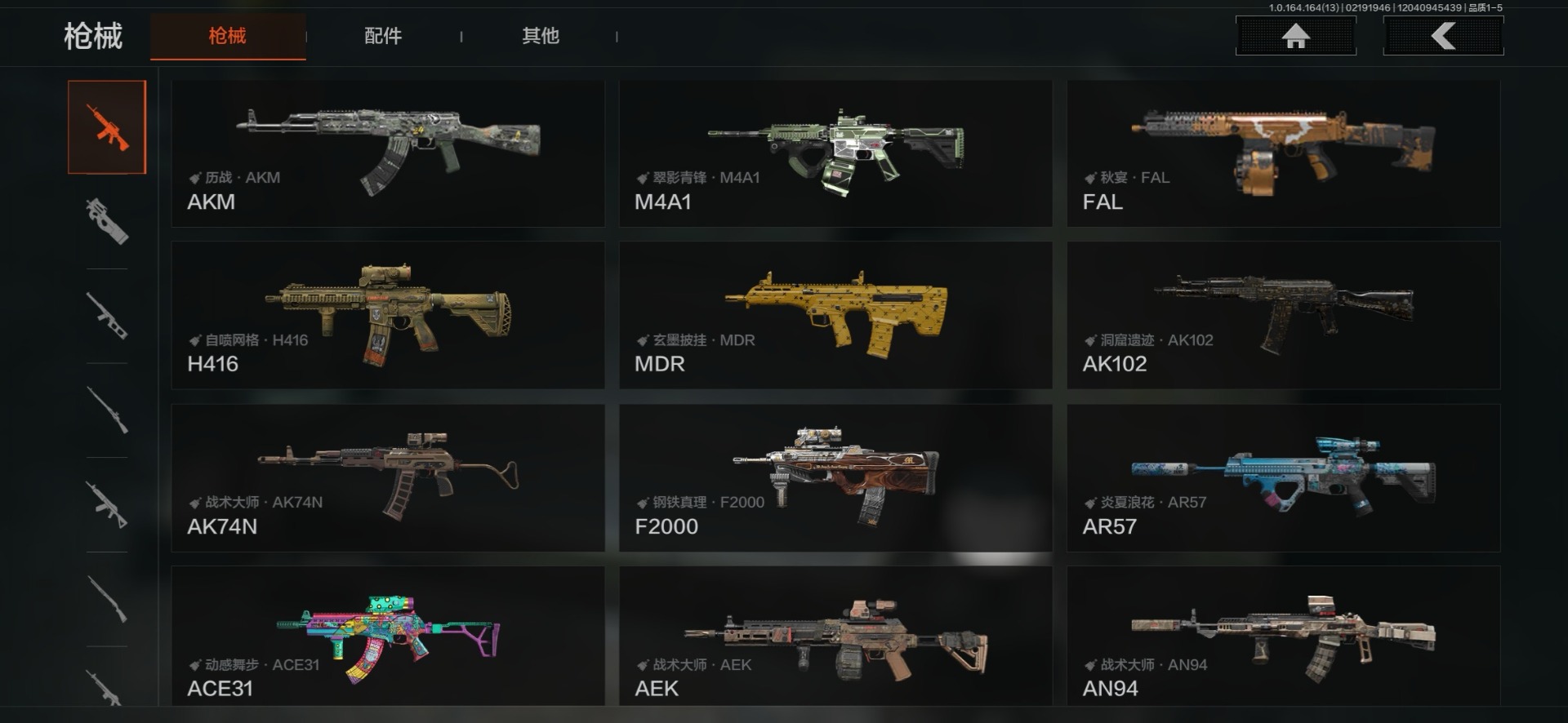 AQQM411956暗区突围账号详情图20