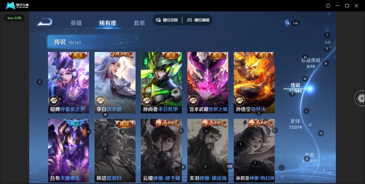 WZQM4177906王者荣耀账号详情图9