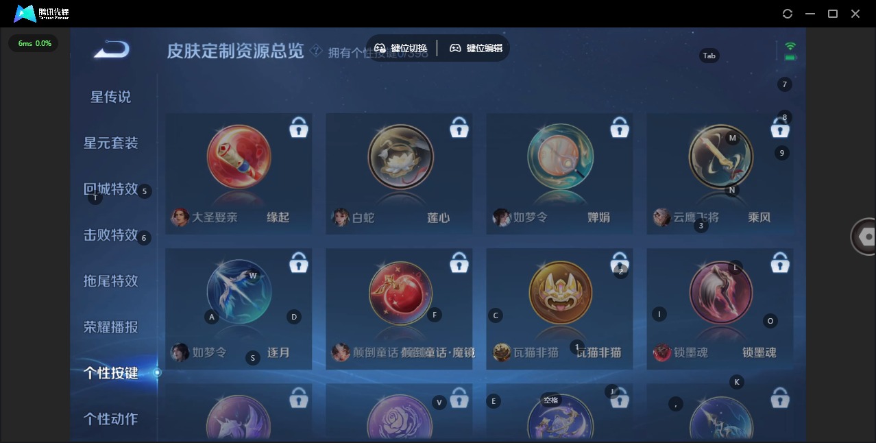 WZQM4177906王者荣耀账号详情图13