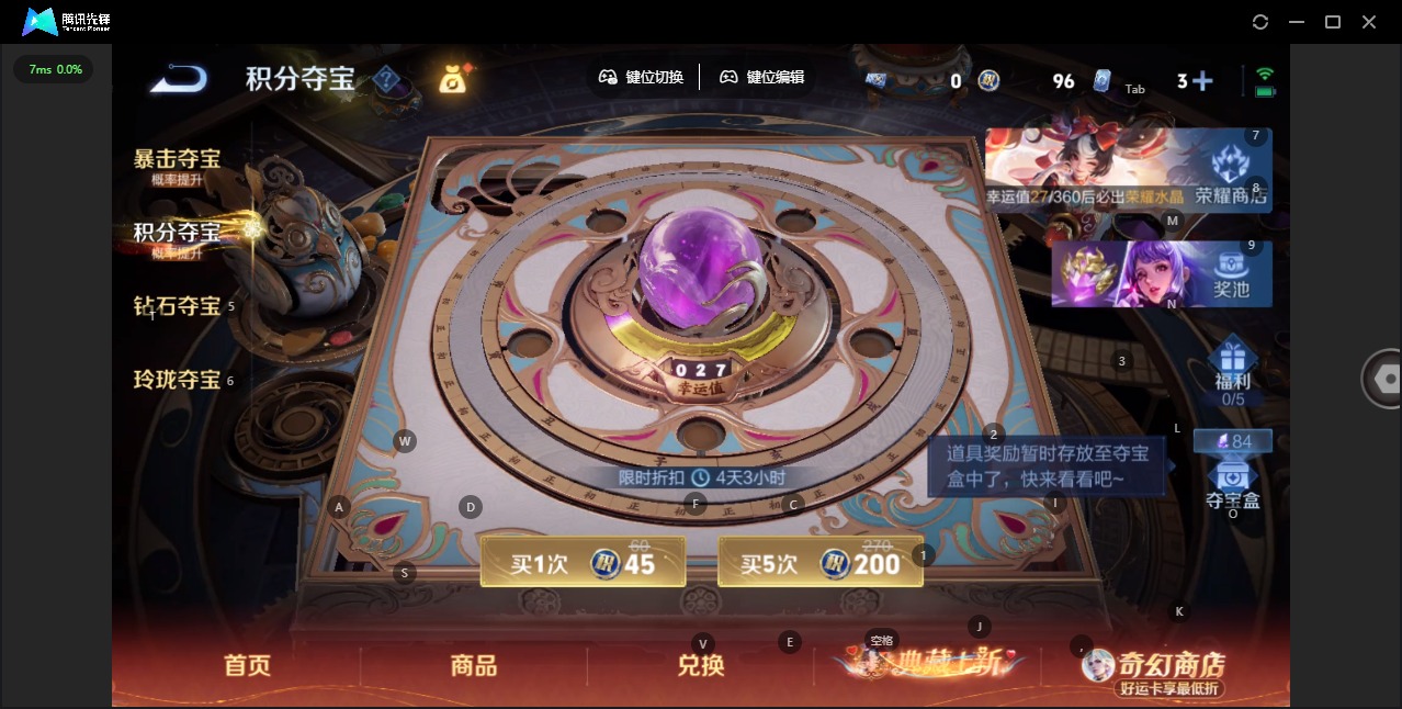 WZQM4177906王者荣耀账号详情图17