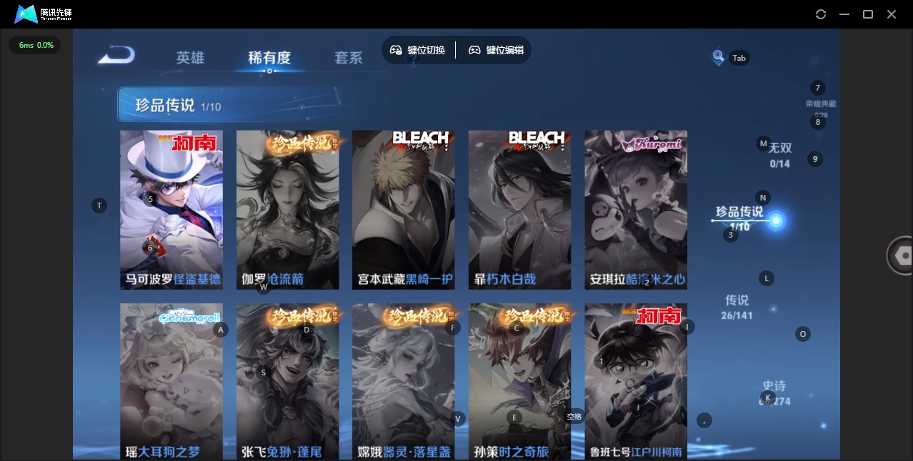 WZQM4177972王者荣耀账号详情图7