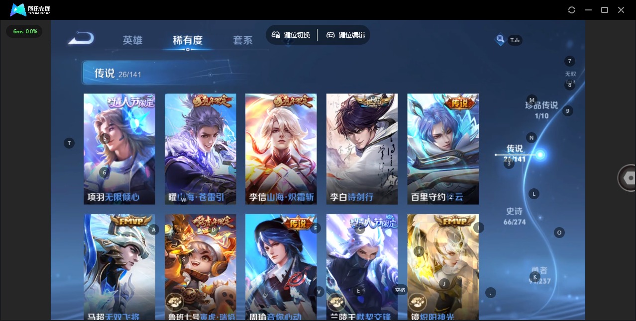 WZQM4177972王者荣耀账号详情图9