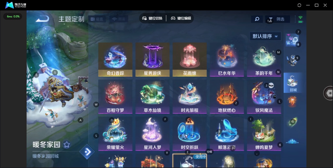 WZQM4177972王者荣耀账号详情图11