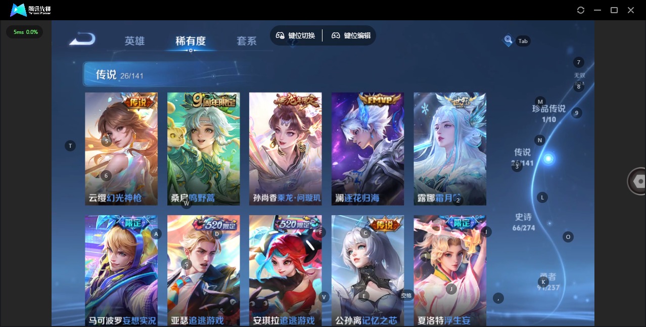 WZQM4196516王者荣耀账号详情图8