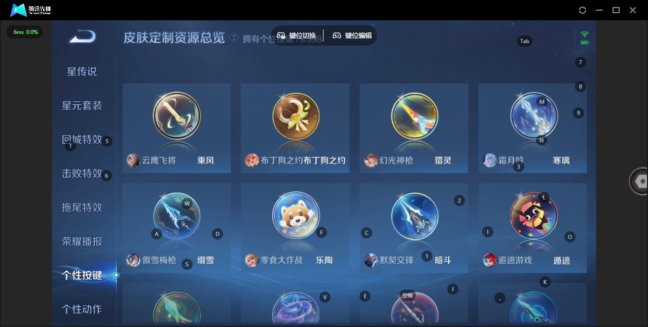 WZQM4196516王者荣耀账号详情图13