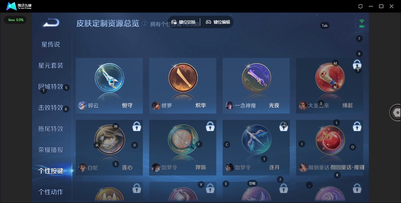 WZQM4196516王者荣耀账号详情图15