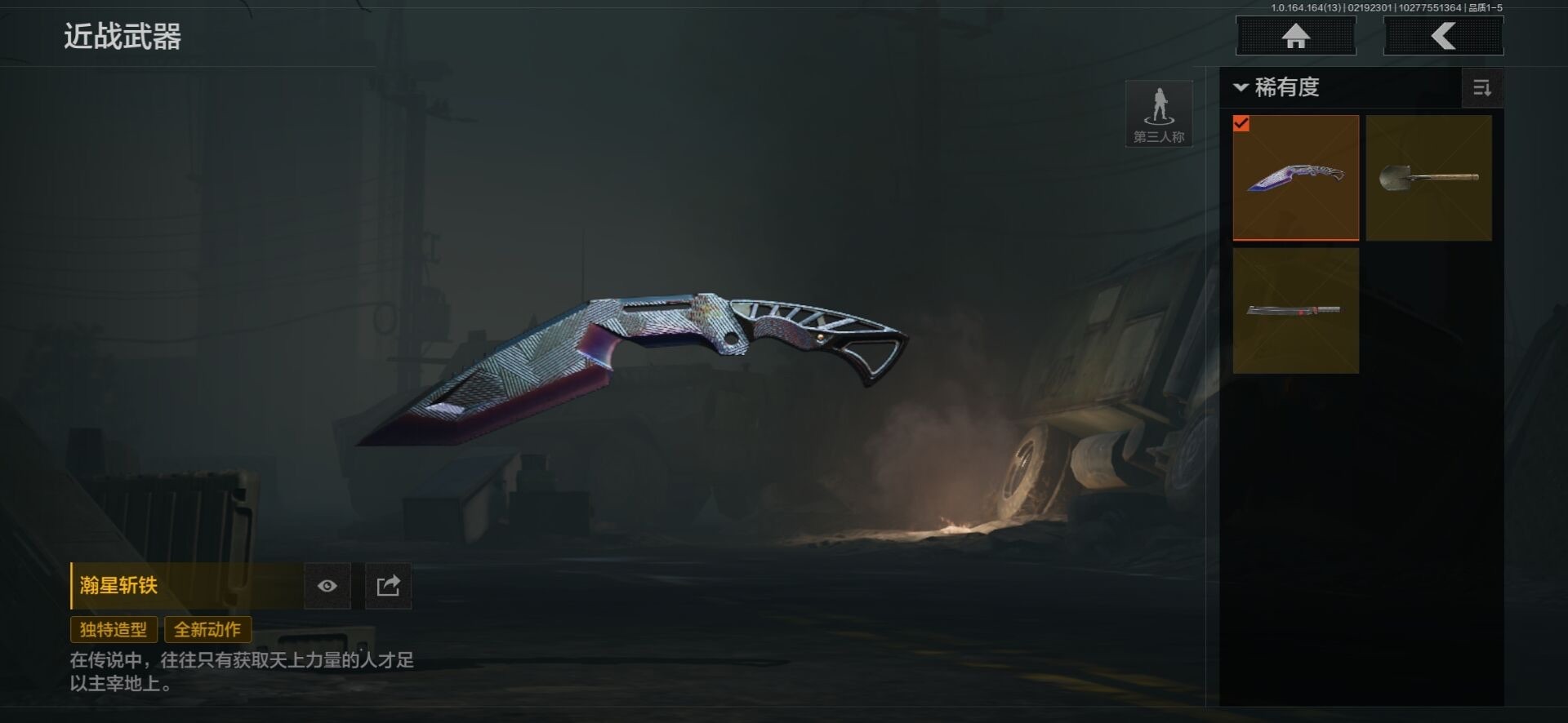 AQQM411031暗区突围账号详情图4