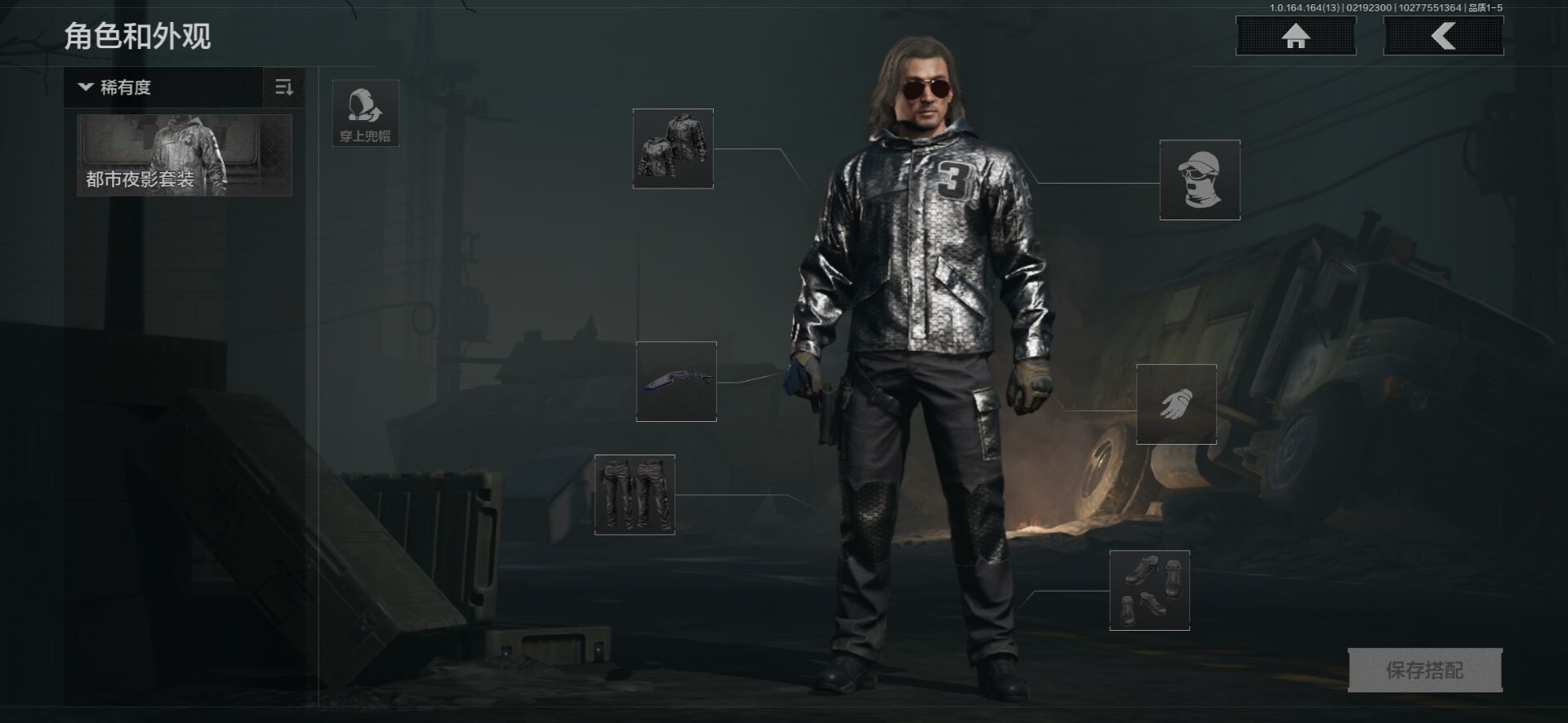 AQQM411031暗区突围账号详情图7