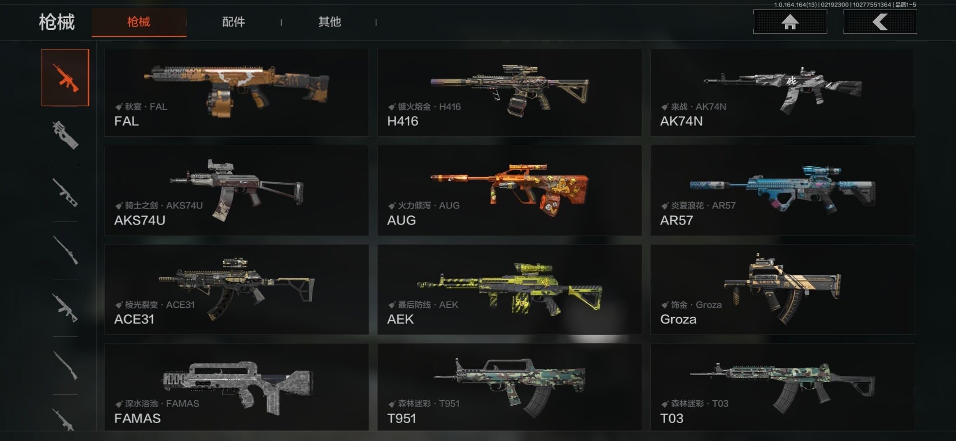 AQQM411031暗区突围账号详情图10