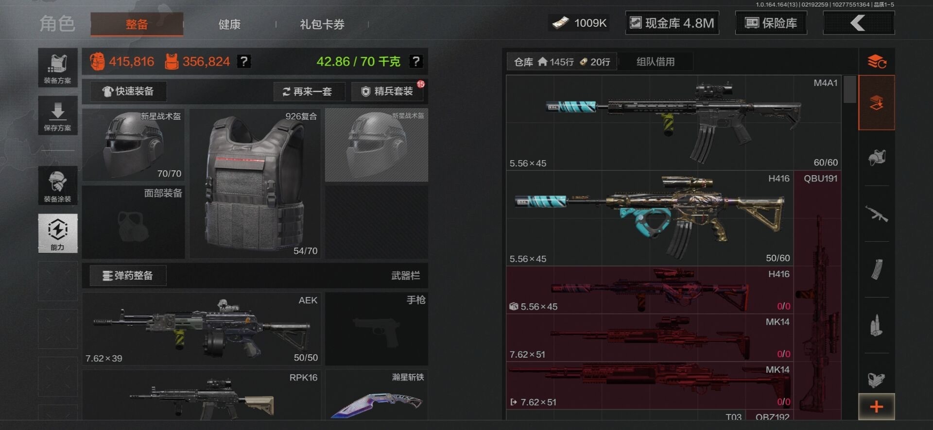 AQQM411031暗区突围账号详情图14