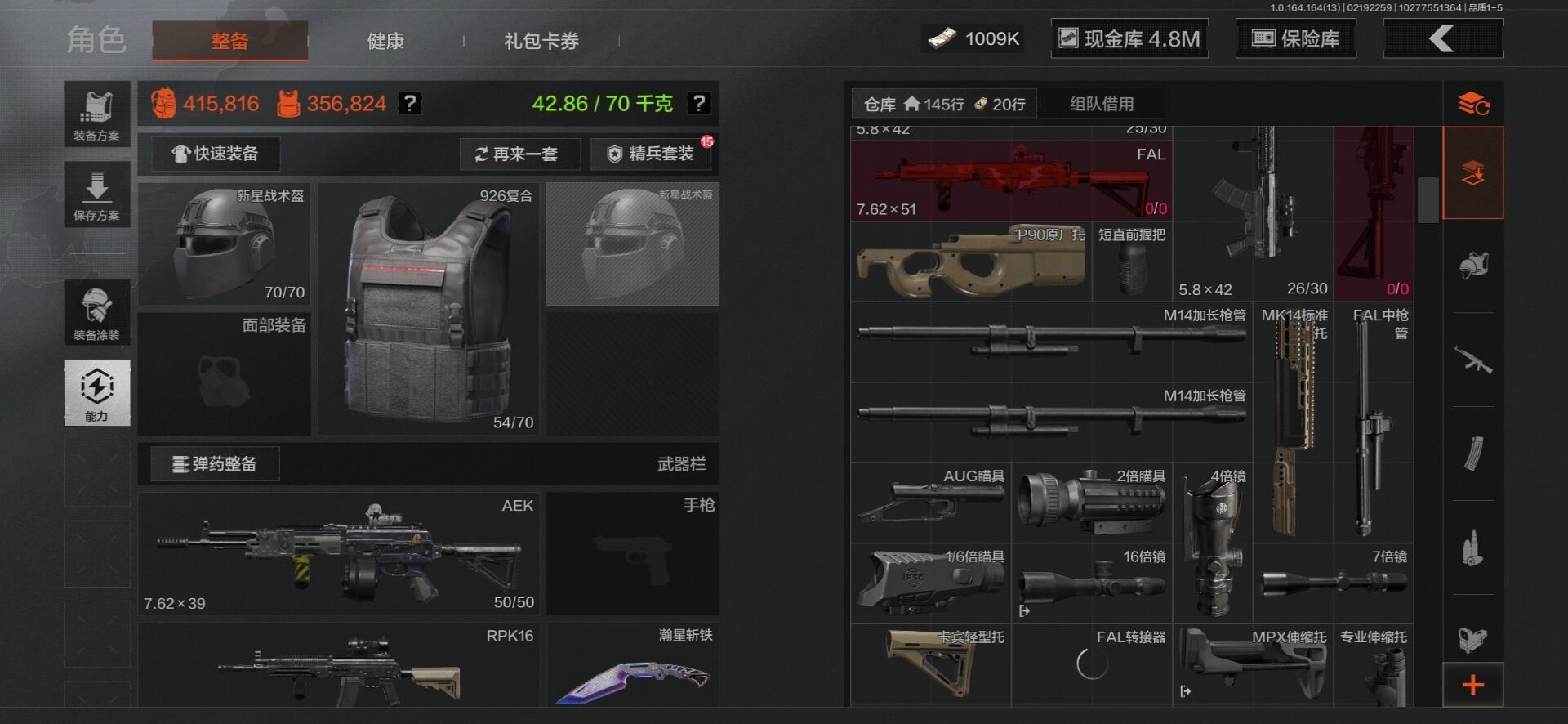 AQQM411031暗区突围账号详情图13