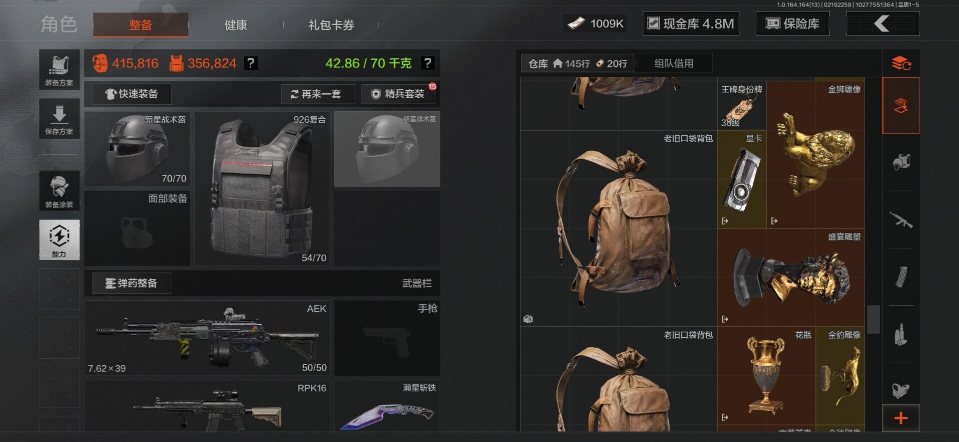 AQQM411031暗区突围账号详情图18