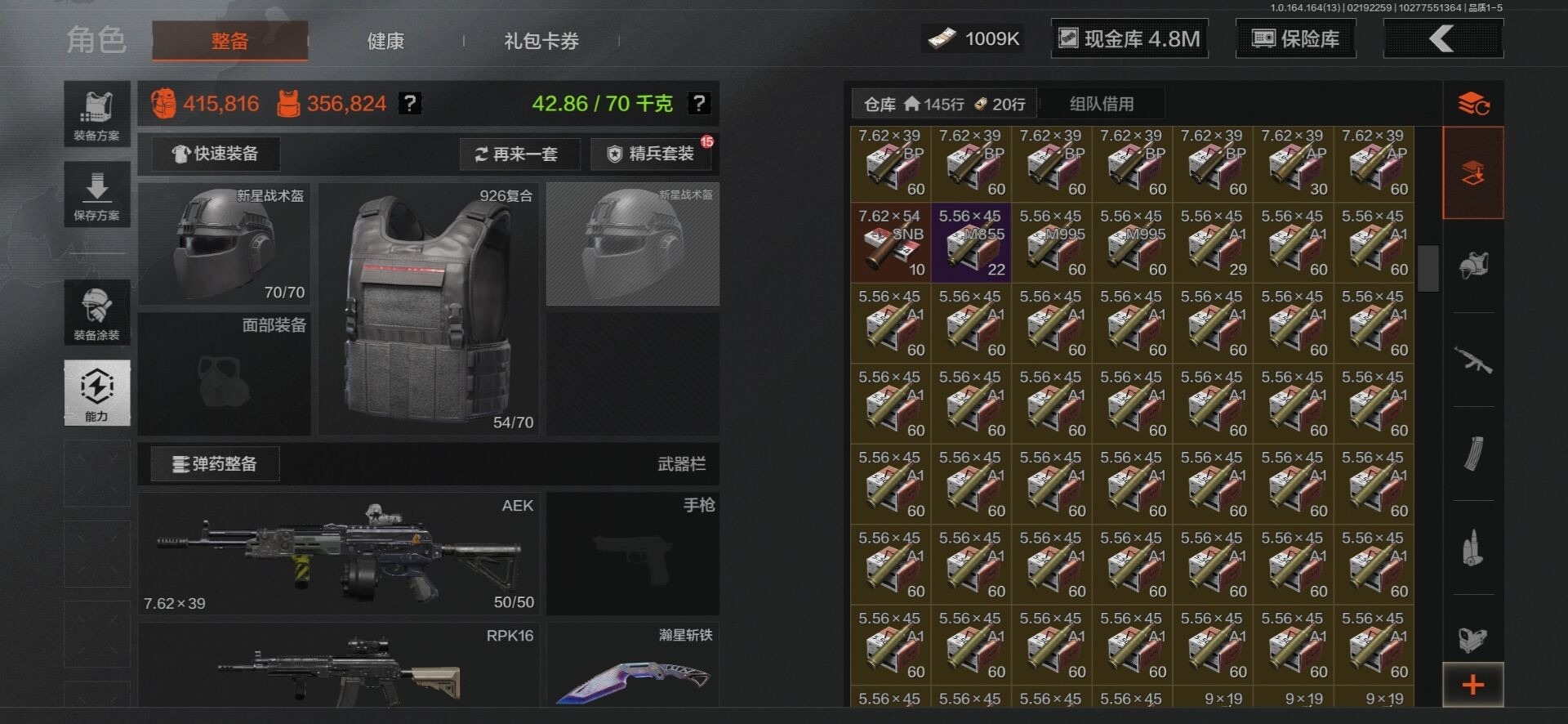 AQQM411031暗区突围账号详情图20