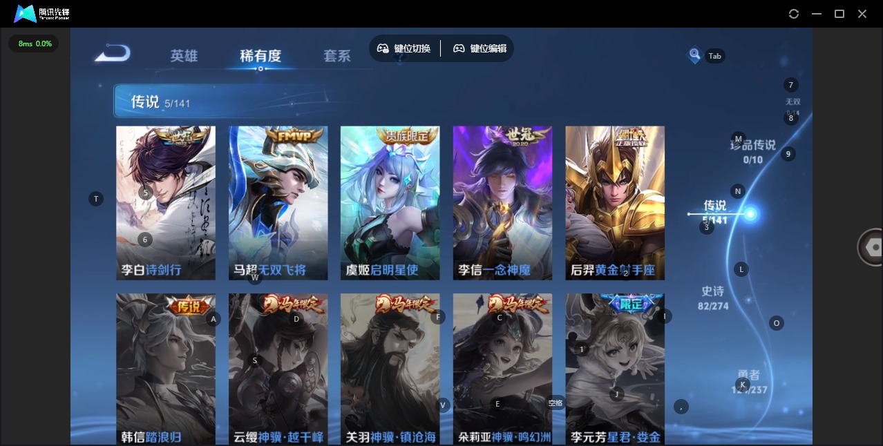 WZCMW4177983王者荣耀账号详情图7