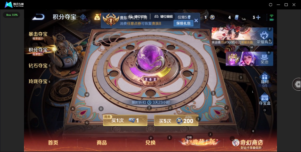 WZQM4196517王者荣耀账号详情图13