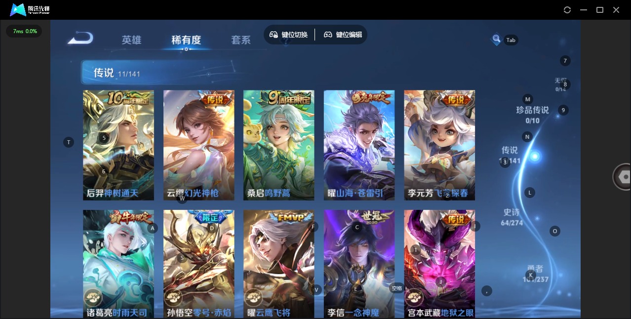 WZCMW4177986王者荣耀账号详情图6