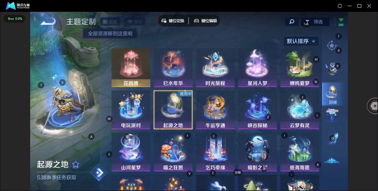 WZCMW4177986王者荣耀账号详情图8