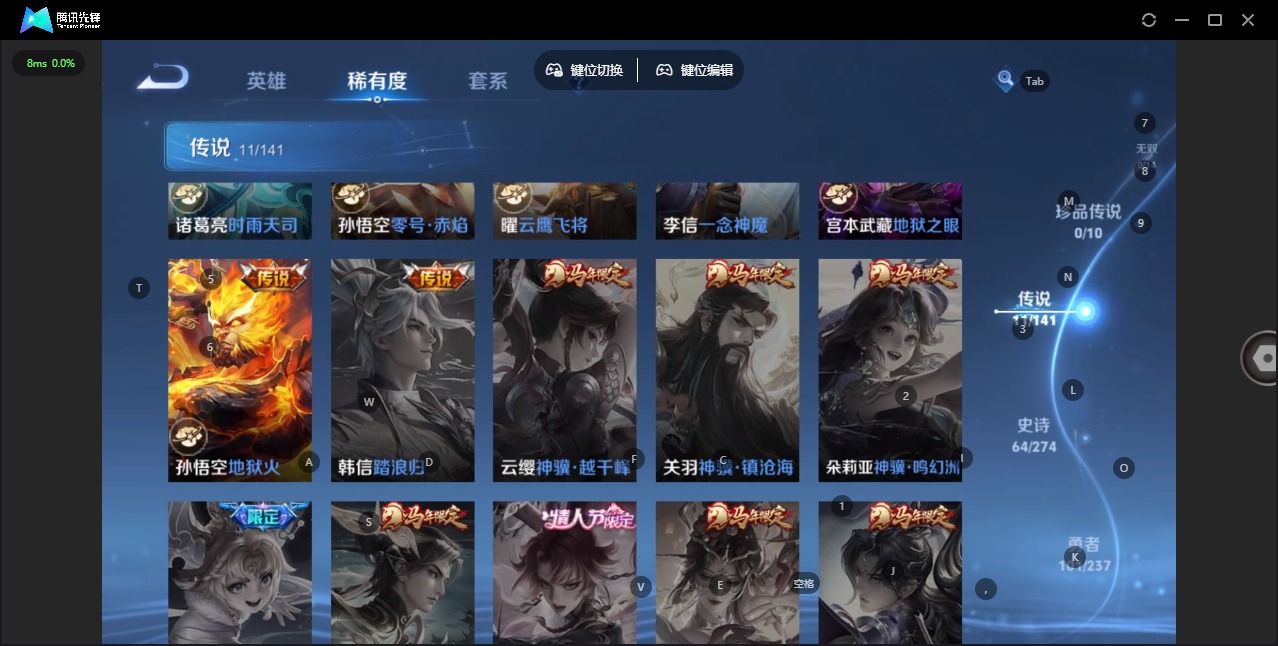 WZQM4196519王者荣耀账号详情图8 WZQM4196519王者荣耀账号详情图8