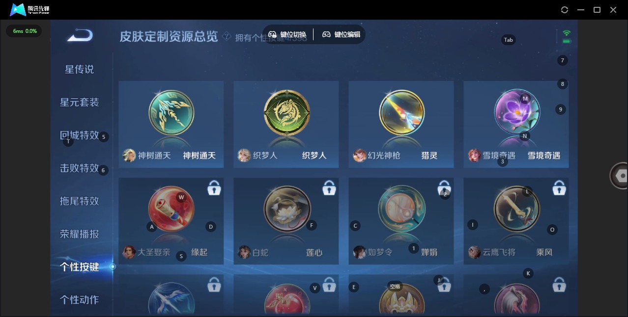 WZQM4196519王者荣耀账号详情图11 WZQM4196519王者荣耀账号详情图11