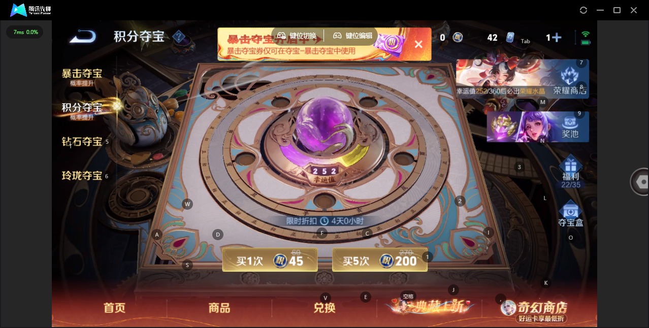 WZQM4196519王者荣耀账号详情图13 WZQM4196519王者荣耀账号详情图13