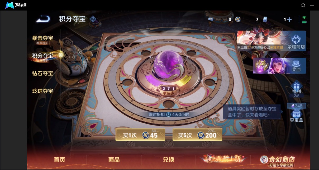 WZQM4177989王者荣耀账号详情图13 WZQM4177989王者荣耀账号详情图13