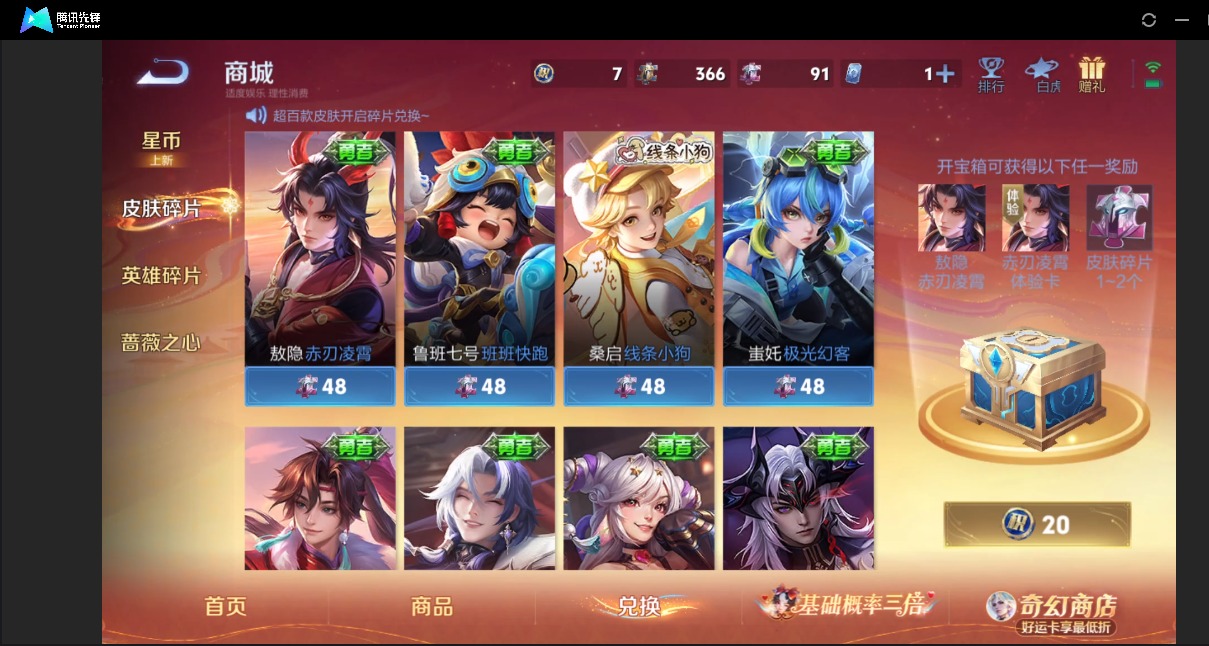 WZQM4177989王者荣耀账号详情图12 WZQM4177989王者荣耀账号详情图12