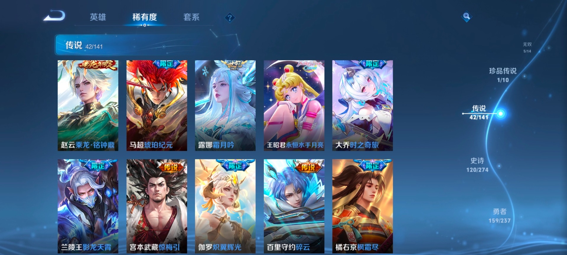 WZCMW4177991王者荣耀账号详情图6 WZCMW4177991王者荣耀账号详情图6