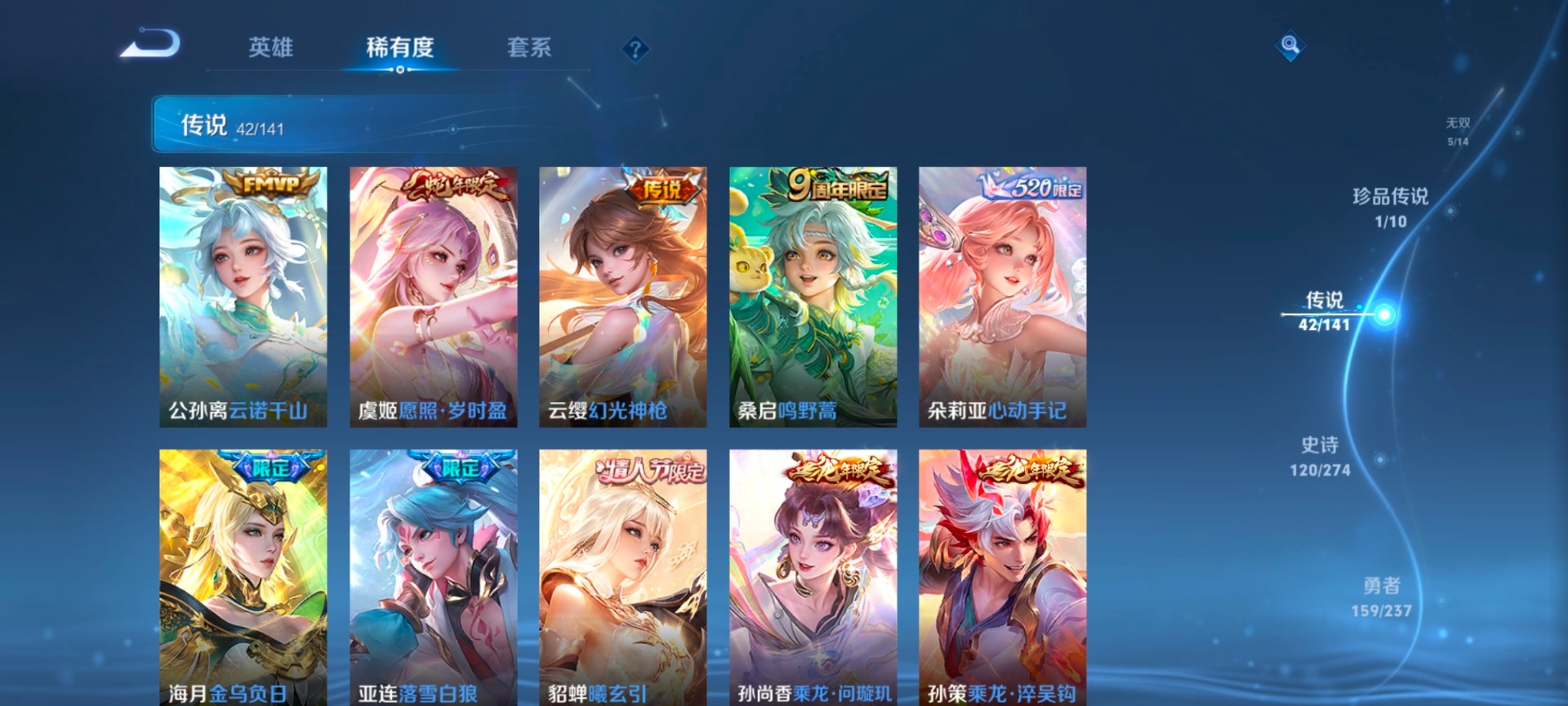 WZCMW4177991王者荣耀账号详情图10 WZCMW4177991王者荣耀账号详情图10