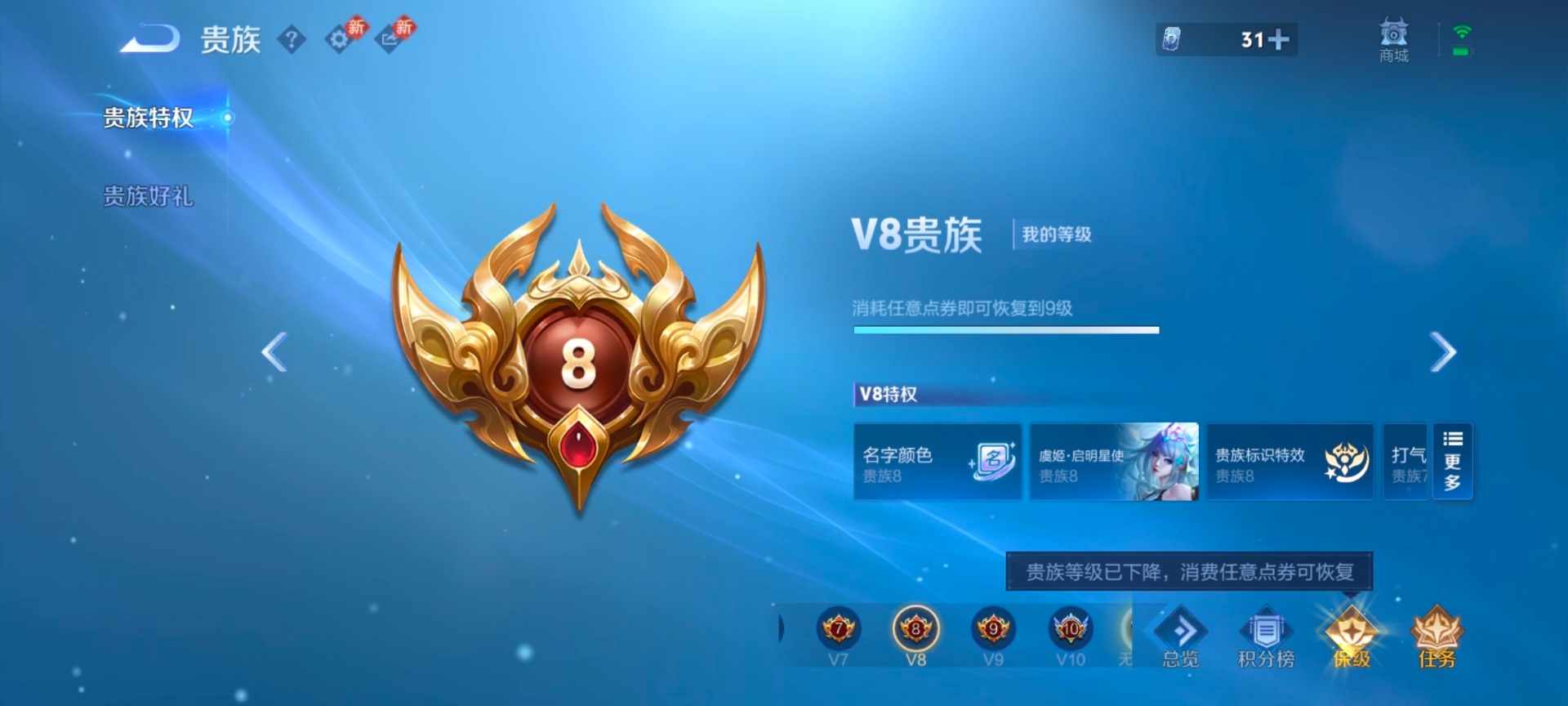 WZCMW4177991王者荣耀账号详情图17 WZCMW4177991王者荣耀账号详情图17