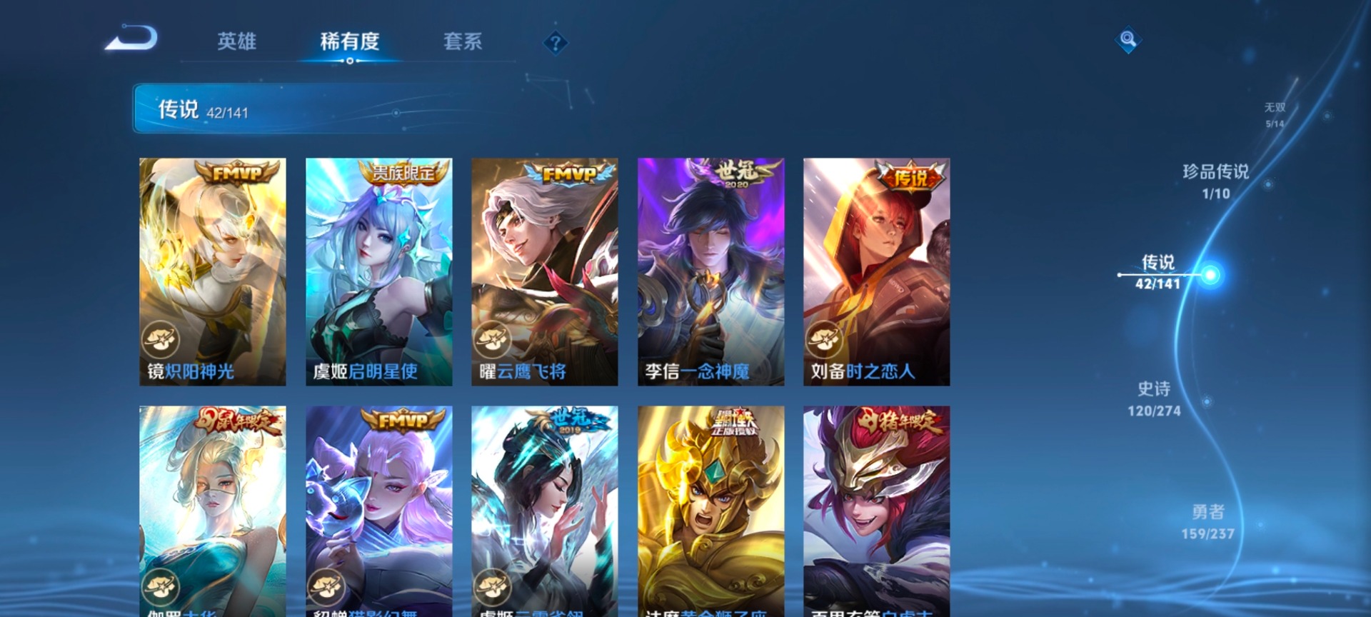 WZCMW4177991王者荣耀账号详情图23 WZCMW4177991王者荣耀账号详情图23