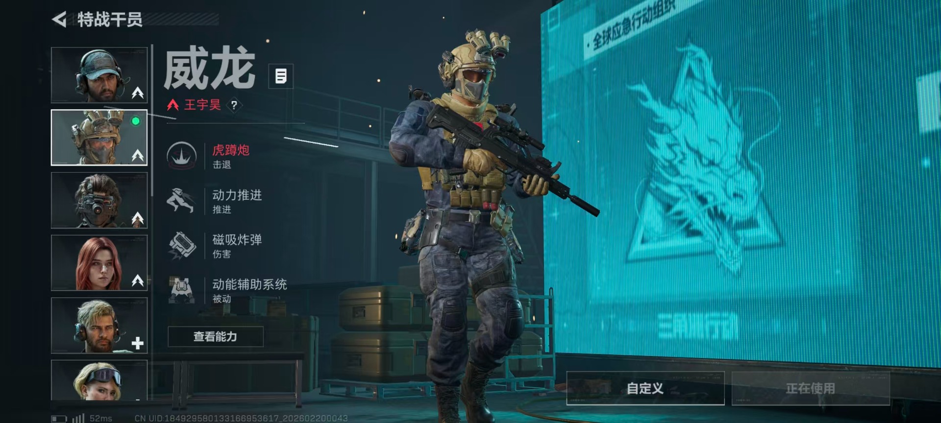 SJZQM456946三角洲行动账号详情图22