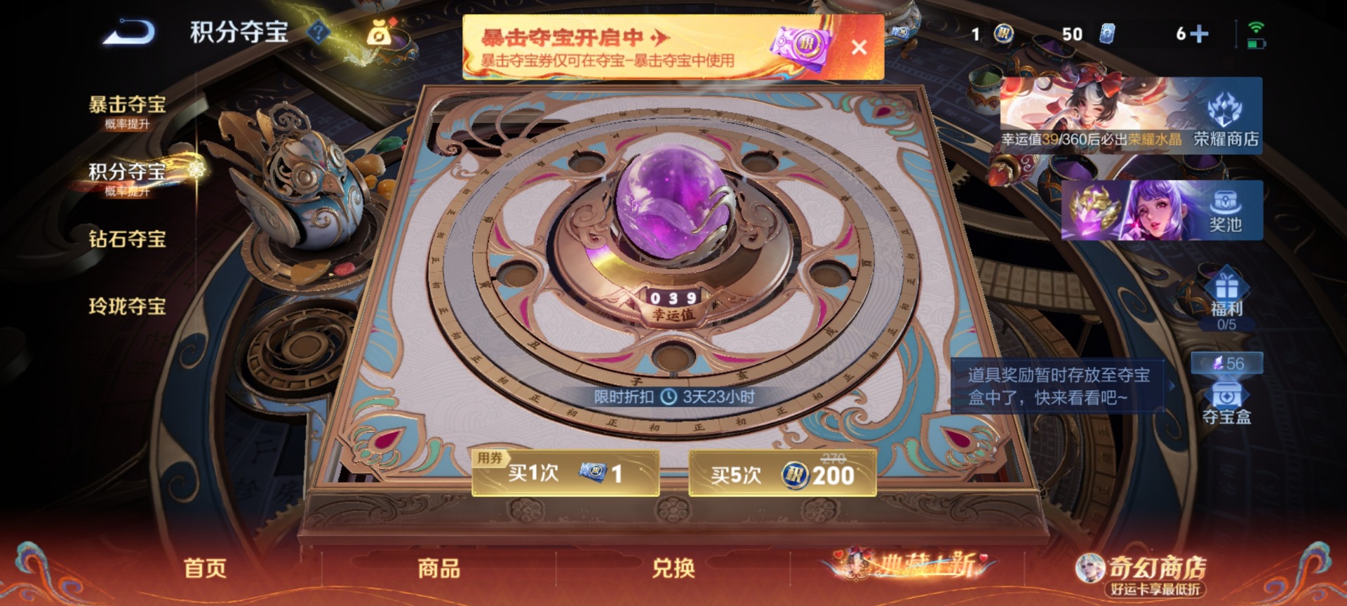 WZCMW4202625王者荣耀账号详情图15