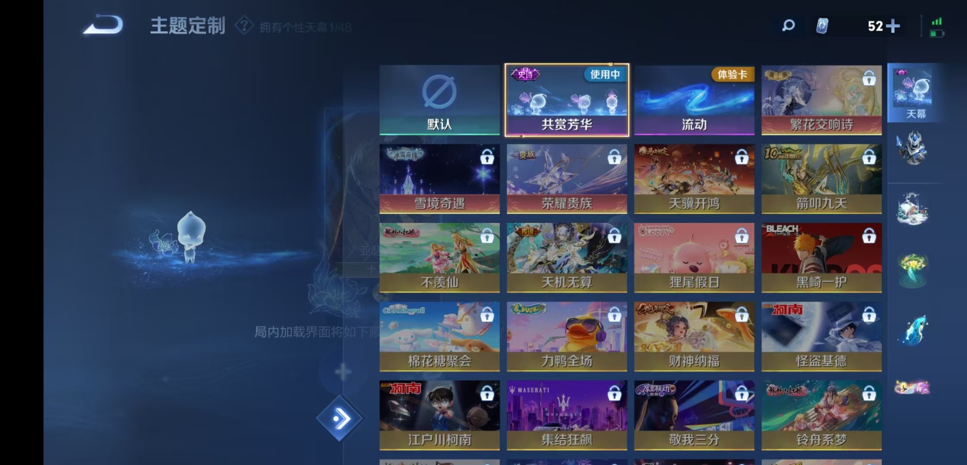 WZQM4178345王者荣耀账号详情图11 WZQM4178345王者荣耀账号详情图11