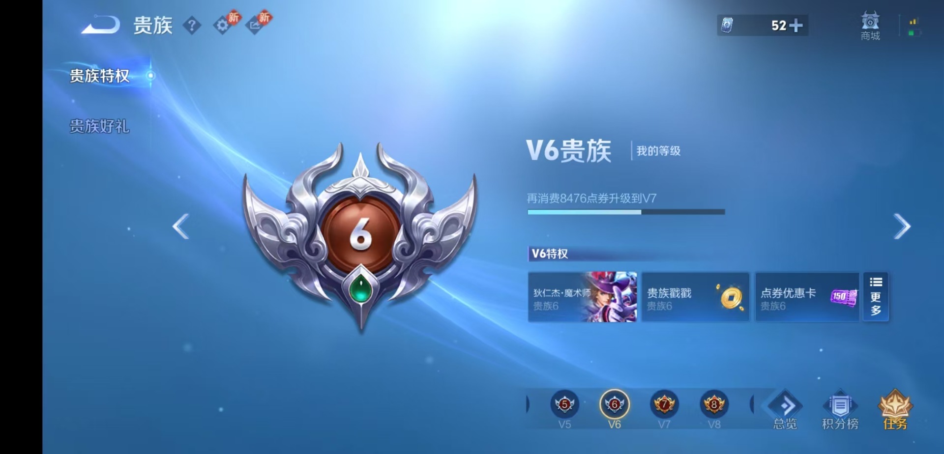 WZQM4178345王者荣耀账号详情图15 WZQM4178345王者荣耀账号详情图15