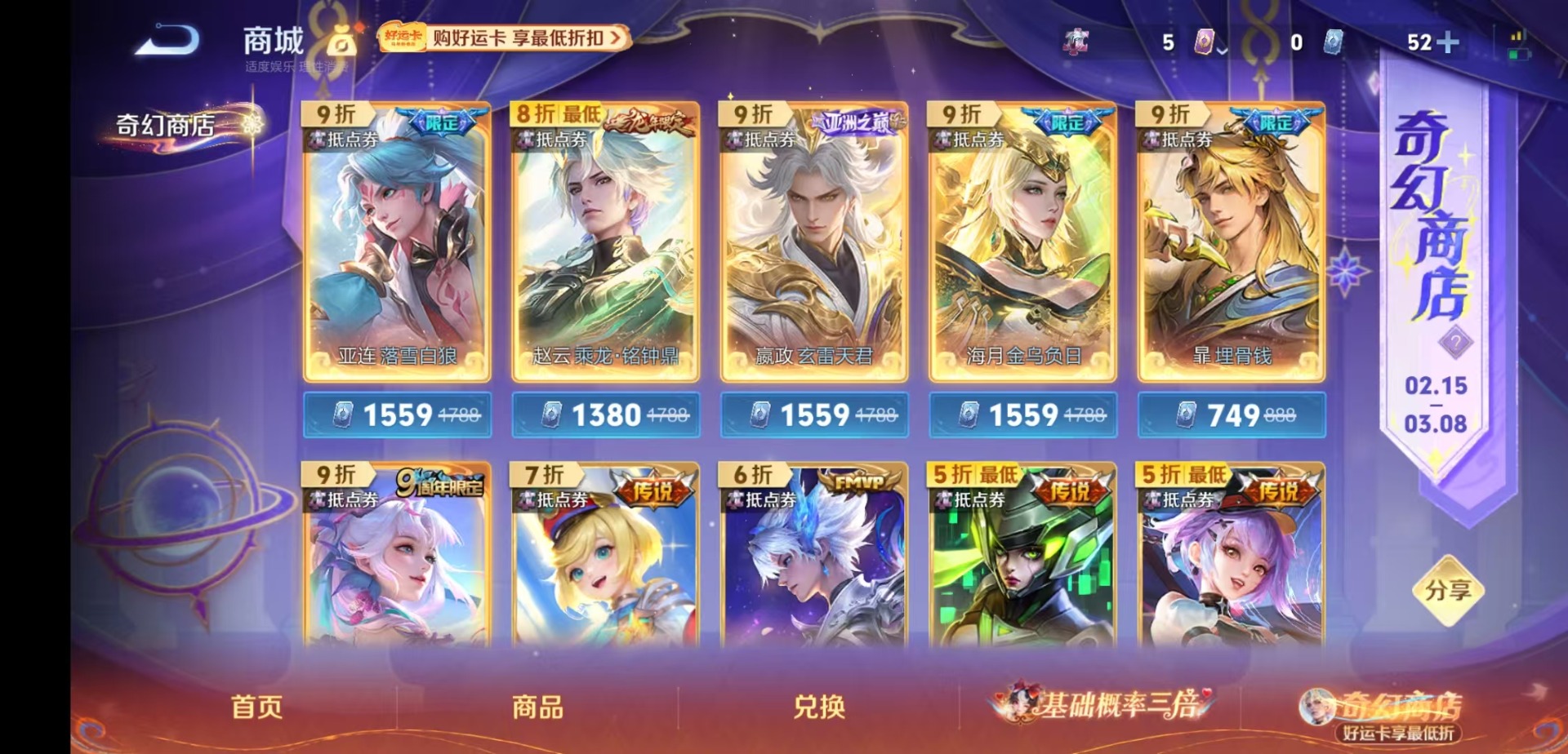 WZQM4178345王者荣耀账号详情图16 WZQM4178345王者荣耀账号详情图16