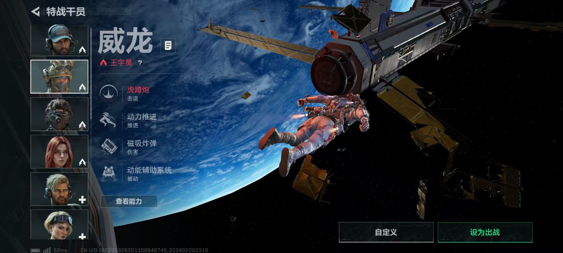 SJZQM456992三角洲行动账号详情图21