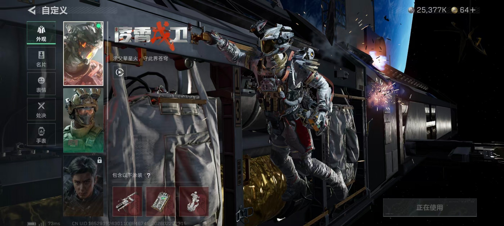 SJZQM456992三角洲行动账号详情图22