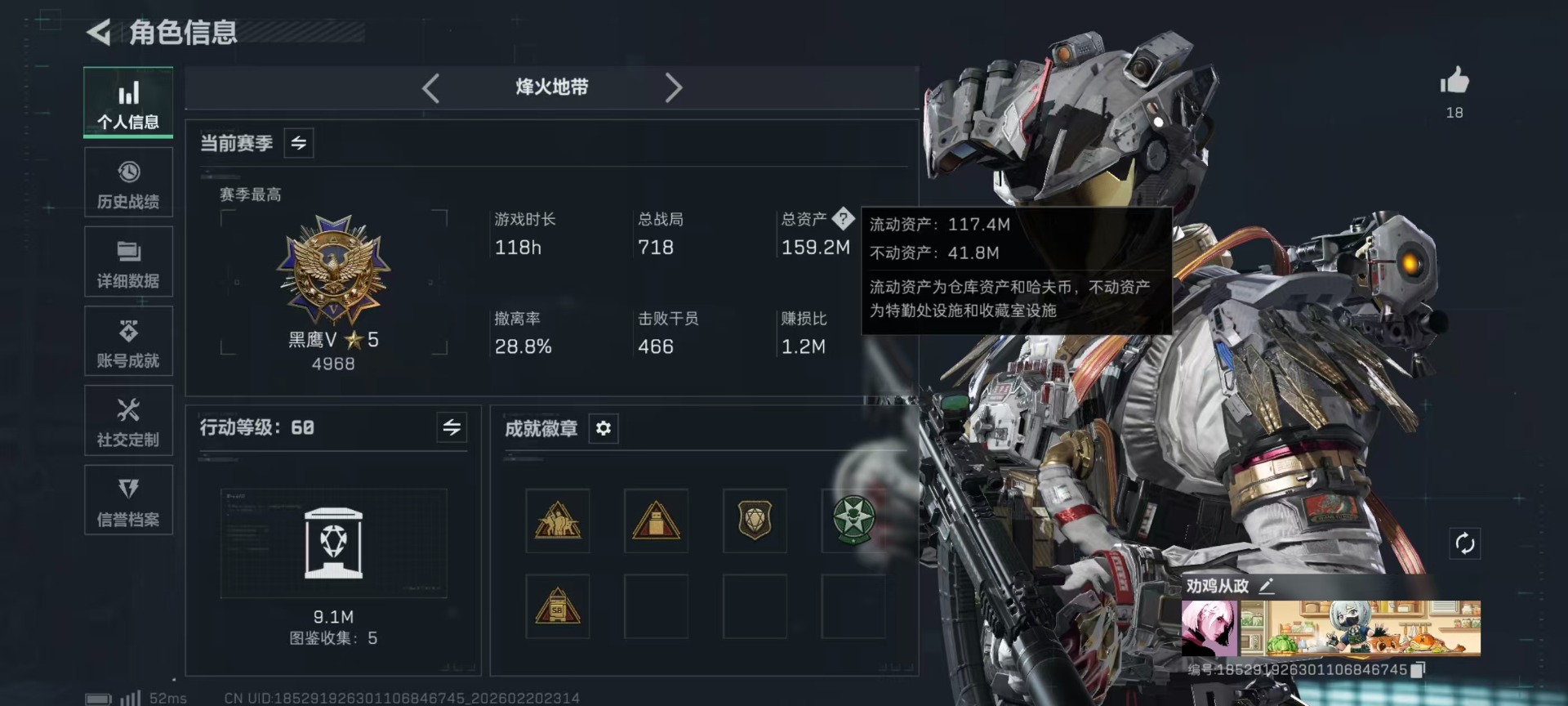 SJZQM456992三角洲行动账号详情图36