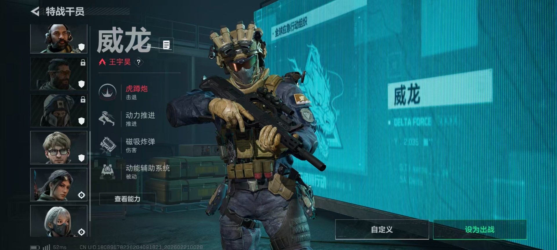 SJZCMW459458三角洲行动账号详情图14