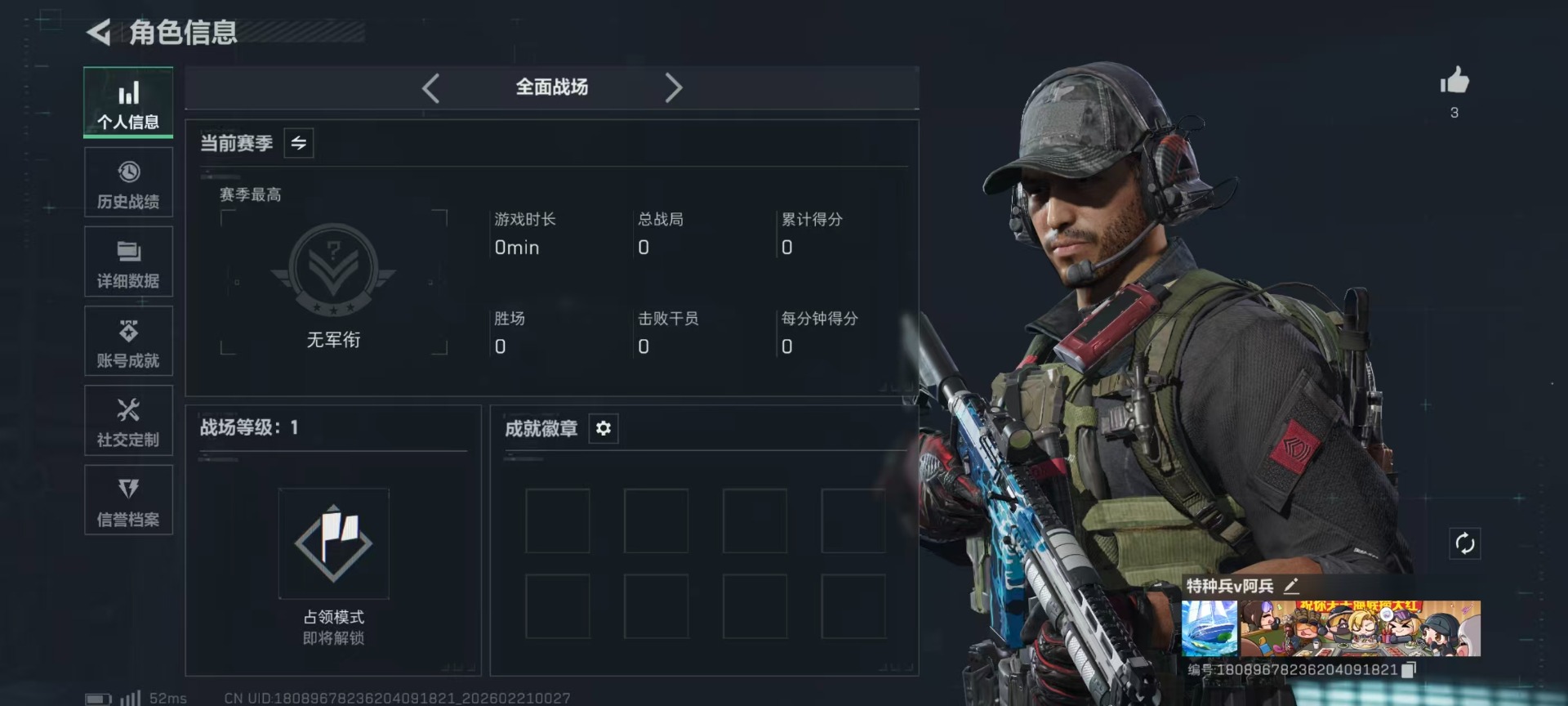 SJZCMW459458三角洲行动账号详情图29