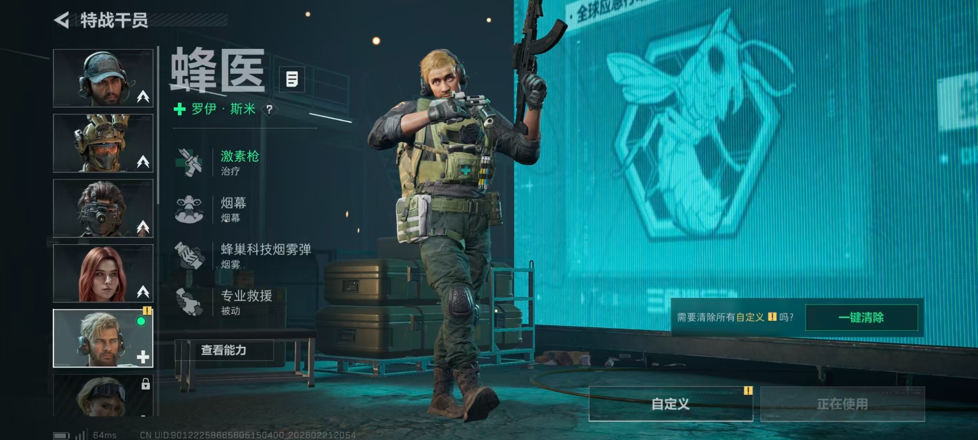 SJZQM457044三角洲行动账号详情图17