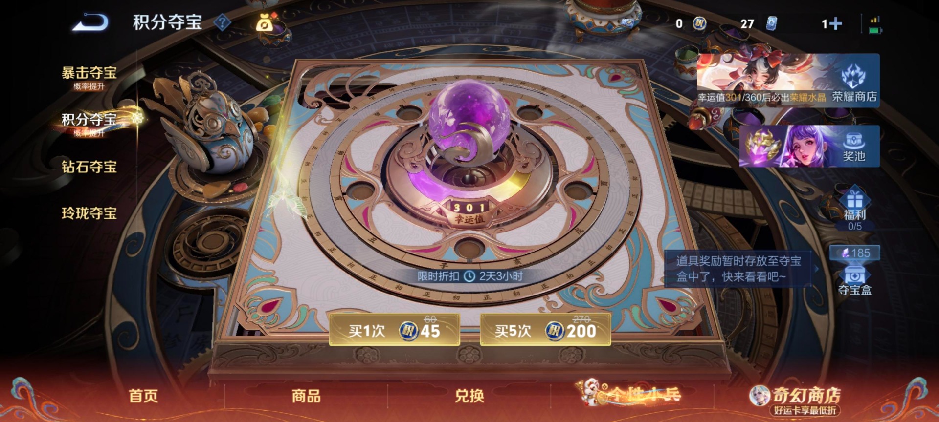 WZQM4179076王者荣耀账号详情图6