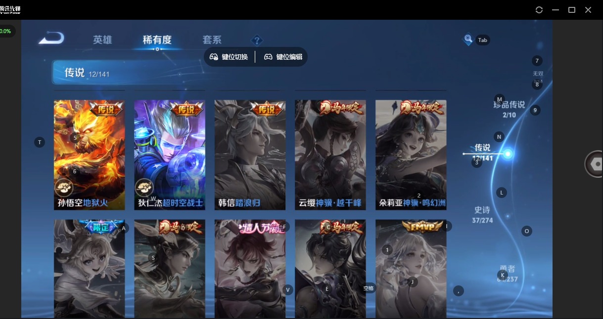 WZCMW4179601王者荣耀账号详情图4