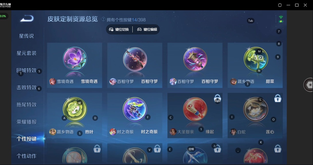 WZCMW4179601王者荣耀账号详情图6