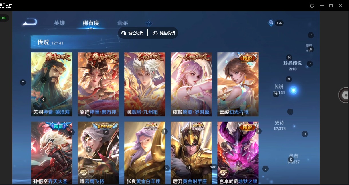 WZCMW4179601王者荣耀账号详情图8