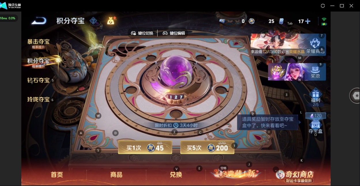 WZCMW4179601王者荣耀账号详情图15