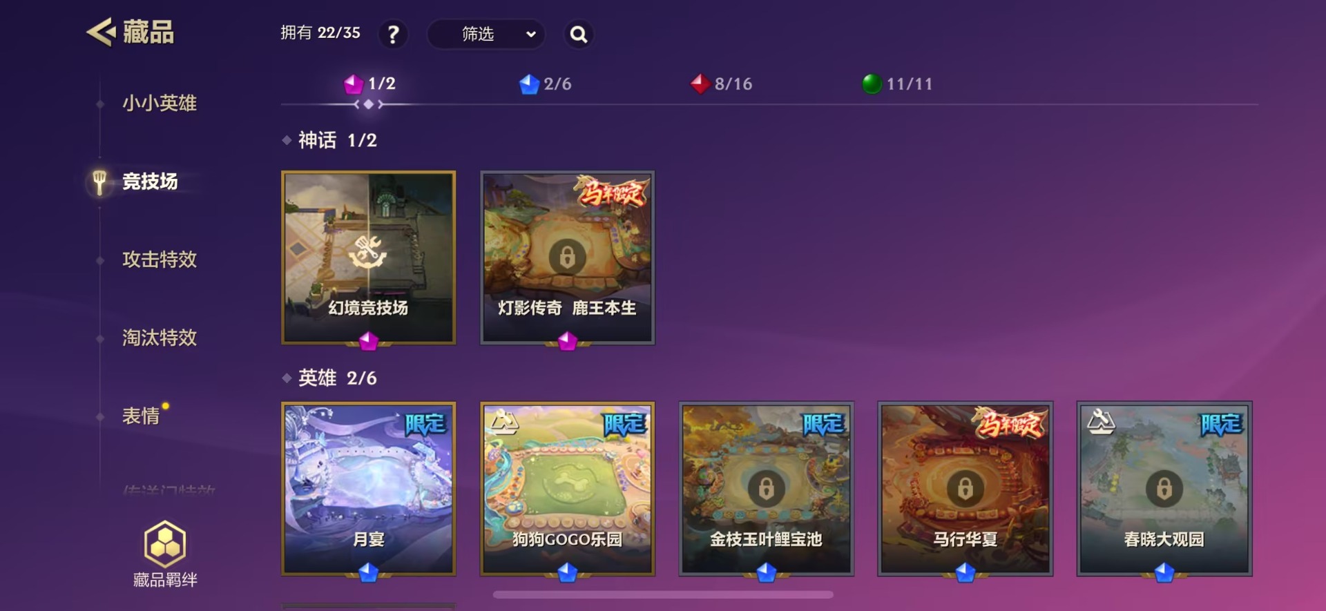 JCCQM41115金铲铲之战账号详情图10 JCCQM41115金铲铲之战账号详情图10