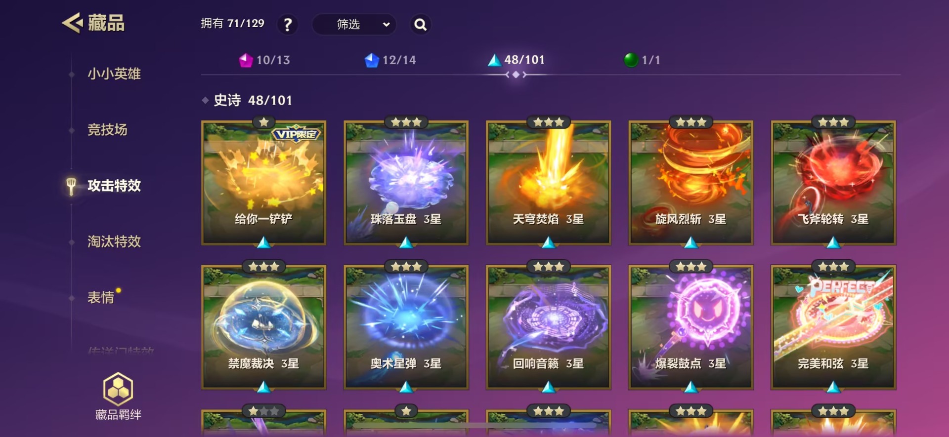 JCCQM41115金铲铲之战账号详情图15 JCCQM41115金铲铲之战账号详情图15