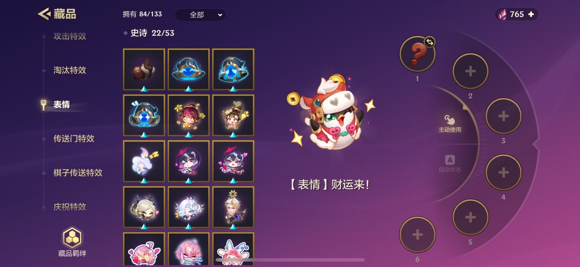 JCCQM41115金铲铲之战账号详情图17 JCCQM41115金铲铲之战账号详情图17