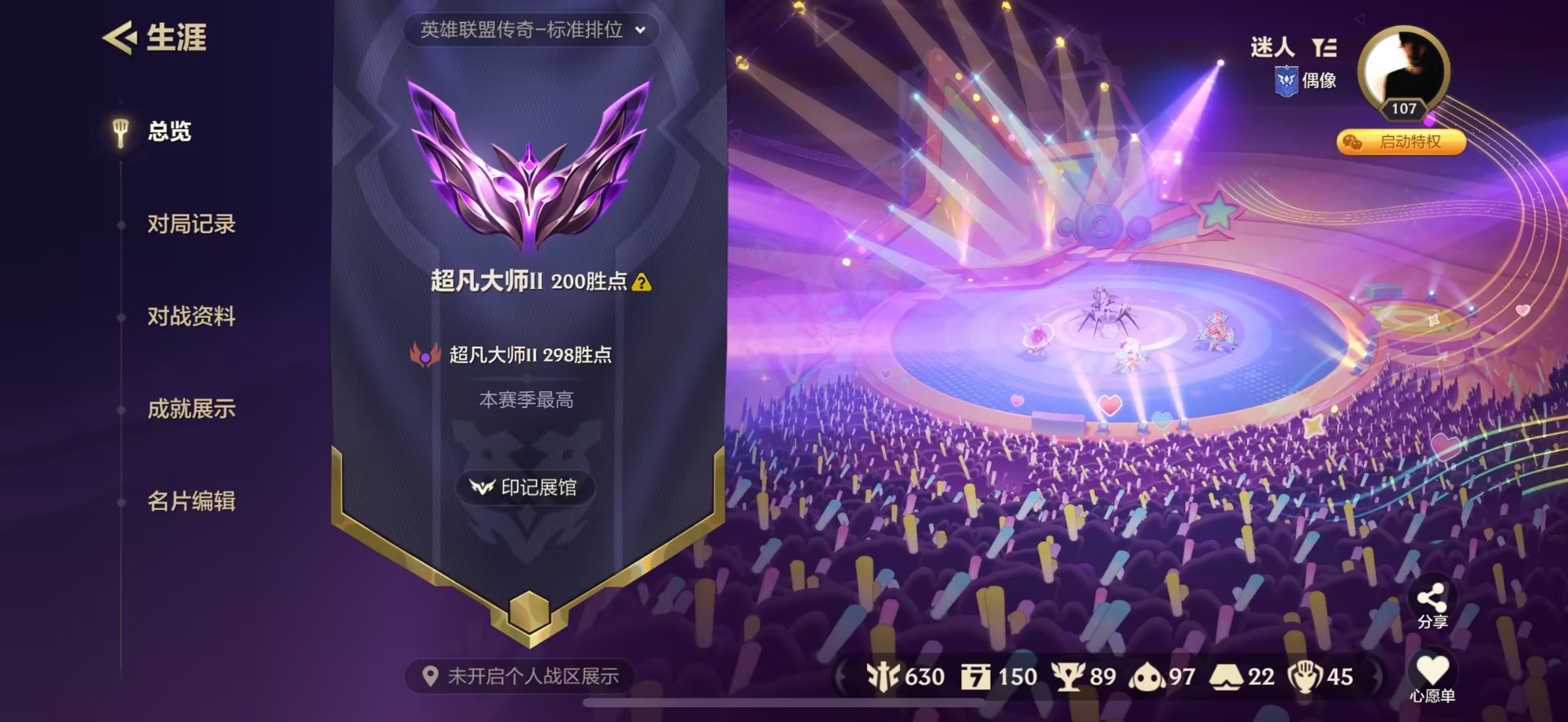 JCCQM41115金铲铲之战账号详情图19 JCCQM41115金铲铲之战账号详情图19